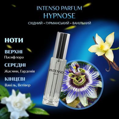 Духи Intenso Parfum HYPNOSE Женские 33ml