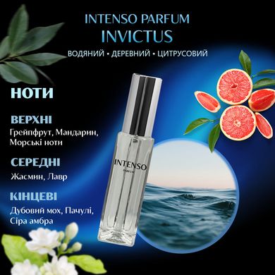 Духи Intenso Parfum INVICTUS Мужские 33ml