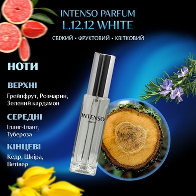 Парфуми Intenso Parfum L.12.12 WHITE Чоловічі 33ml