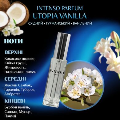 Парфуми Intenso Parfum UTOPIA VANILLA Жіночі 35ml