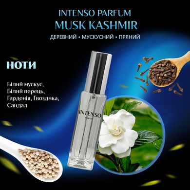 Парфуми Intenso Parfum MUSK KASHMIR Унісекс 35ml