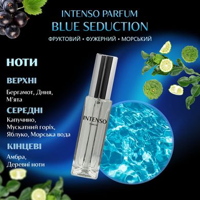 Парфуми Intenso Parfum BLUE SEDUCTION Чоловічі 33ml