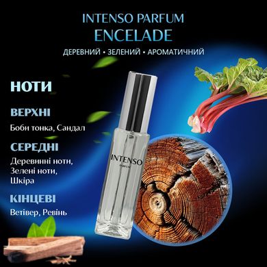 Духи Intenso Parfum ENCELADE Унисекс 33ml