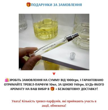 Масляные духи Intenso Oil REHAB Унисекс 10 ml