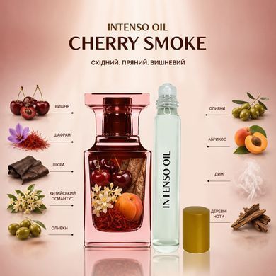 Масляні парфуми Intenso Oil CHERRY SMOKE Жіночі 10 ml