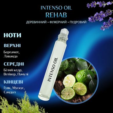 Масляные духи Intenso Oil REHAB Унисекс 10 ml