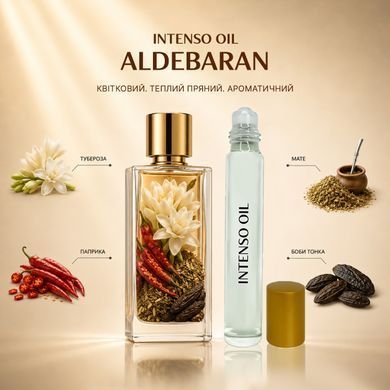Масляні парфуми Intenso Oil ALDEBARAN Унісекс 10 ml