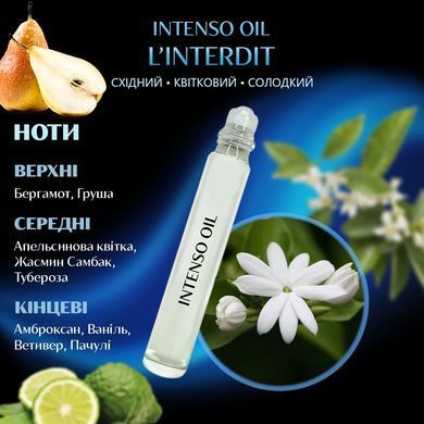 Масляні парфуми Intenso Oil L&rsquo;INTERDIT Жіночі 10 ml