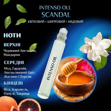 Масляные духи Intenso Oil SCANDAL Женские 10 ml