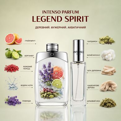Духи Intenso Parfum LEGEND SPIRIT Мужские 35ml