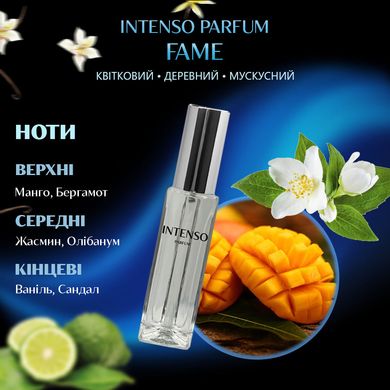 Духи Intenso Parfum FAME Женские 35ml