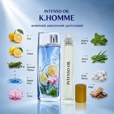 Масляные духи Intenso Oil K.HOMME Мужские 10 ml