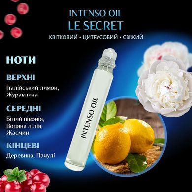 Масляні парфуми Intenso Oil LE SECRET Жіночі 10 ml