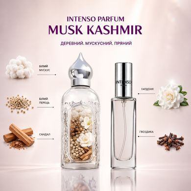 Парфуми Intenso Parfum MUSK KASHMIR Унісекс 20ml