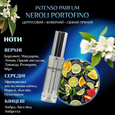 Парфуми Intenso Parfum NEROLI PORTOFINO Унісекс 33ml