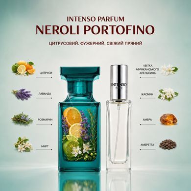 Духи Intenso Parfum NEROLI PORTOFINO Унисекс 35ml