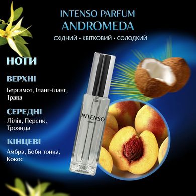Парфуми Intenso Parfum ANDROMEDA Унісекс 35ml