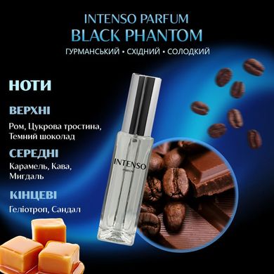 Парфуми Intenso Parfum BLACK PHANTOM Унісекс 33ml