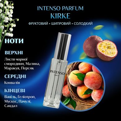 Духи Intenso Parfum KIRKE Унисекс 35ml