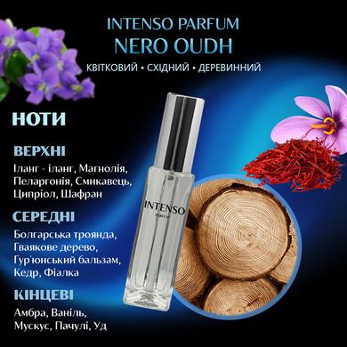 Духи Intenso Parfum NERO OUDH Унисекс 35ml