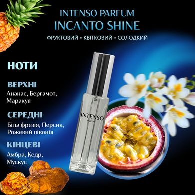 Духи Intenso Parfum INCANTO SHINE Женские 35ml