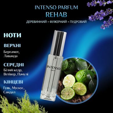 Духи Intenso Parfum REHAB Унисекс 35ml