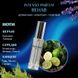 Духи Intenso Parfum REHAB Унисекс 35ml