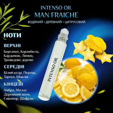 Масляні парфуми Intenso Oil MAN FRAICHE Чоловічі 10 ml