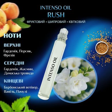 Масляные духи Intenso Oil RUSH Женские 10 ml