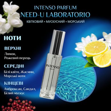 Духи Intenso Parfum NEED-U LABORATORIO Унисекс 33ml