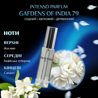 Духи Intenso Parfum GAFDENS OF INDIA 79 Унисекс 35ml