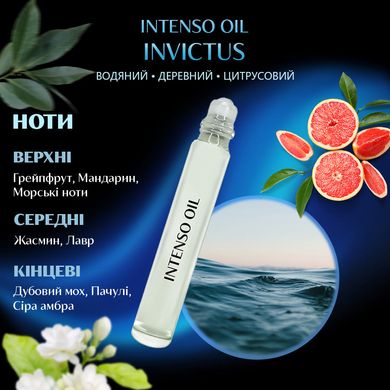 Масляні парфуми Intenso Oil INVICTUS Чоловічі 10 ml