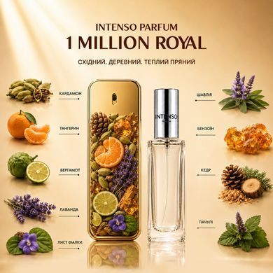 Парфуми Intenso Parfum 1 MILLION ROYAL Чоловічі 35ml
