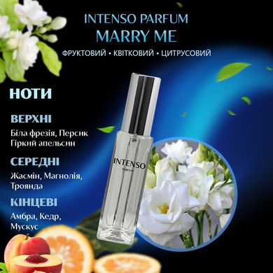 Духи Intenso Parfum MARRY ME Женские 35ml