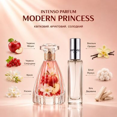 Духи Intenso Parfum MODERN PRINCESS Женские 35ml