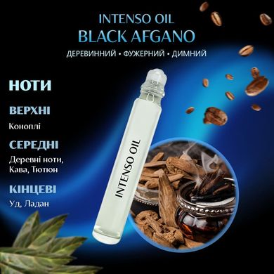 Масляные духи Intenso Oil BLACK AFGANO Унисекс 10 ml