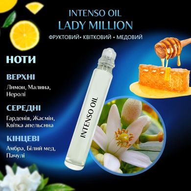 Масляні парфуми Intenso Oil LADY MILLION Жіночі 10 ml