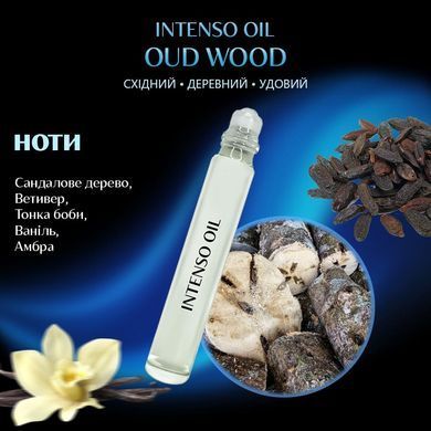 Масляные духи Intenso Oil OUD WOOD Унисекс 10 ml