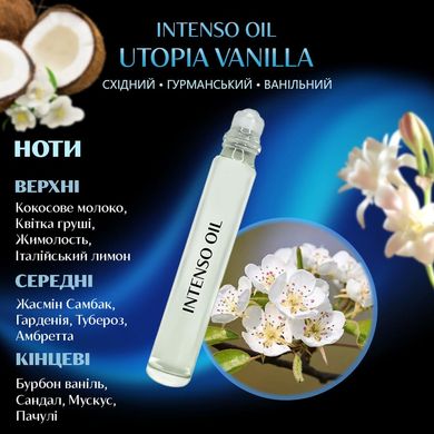 Масляні парфуми Intenso Oil UTOPIA VANILLA Жіночі 10 ml