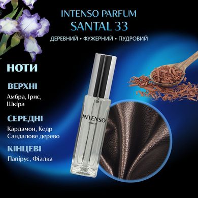 Духи Intenso Parfum SANTAL 33 Унисекс 35ml