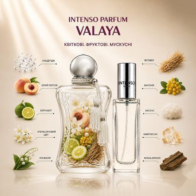 Парфуми Intenso Parfum VALAYA Жіночі 35ml
