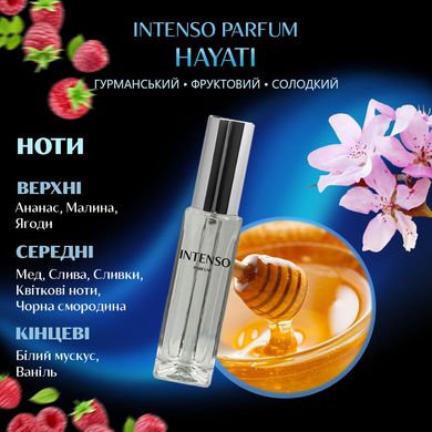 Парфуми Intenso Parfum HAYATI Унісекс 33ml
