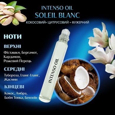 Масляні парфуми Intenso Oil SOLEIL BLANC Унісекс 10 ml