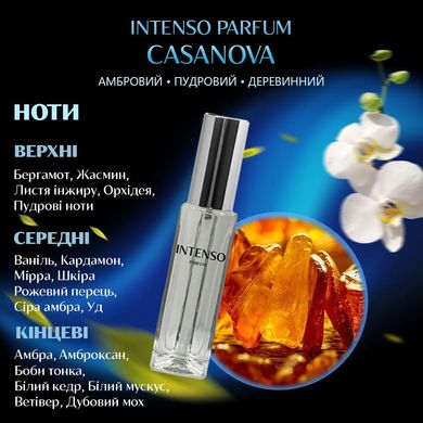 Парфуми Intenso Parfum CASANOVA Унісекс 35ml