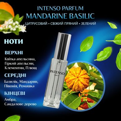 Парфуми Intenso Parfum MANDARINE BASILIC Жіночі 33ml
