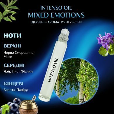 Масляні парфуми Intenso Oil MIXED EMOTIONS Унісекс 10 ml