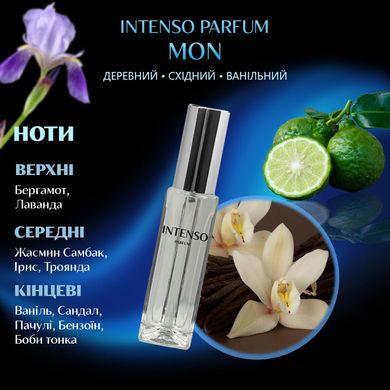 Парфуми Intenso Parfum MON Жіночі 35ml