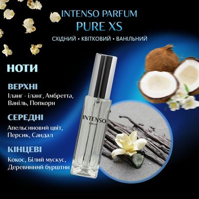 Духи Intenso Parfum PURE XS Женские 35ml