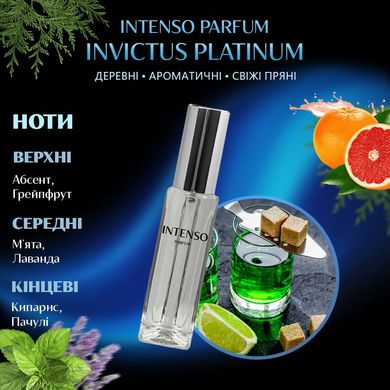 Парфуми Intenso Parfum INVICTUS PLATINUM Чоловічі 35ml