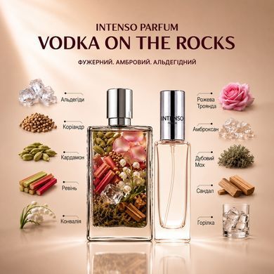 Парфуми Intenso Parfum VODKA ON THE ROCKS Унісекс 35ml